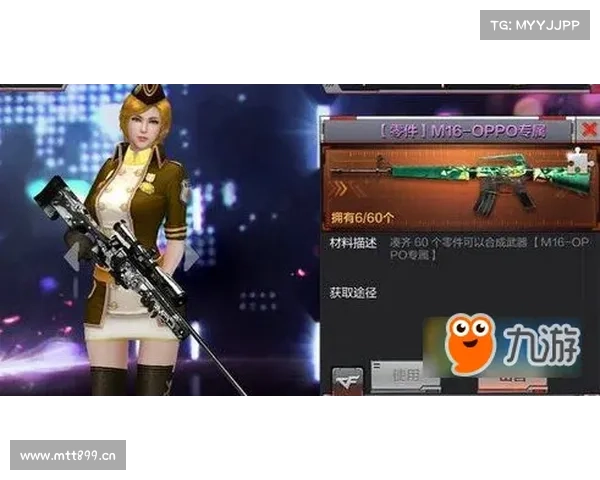 王者降临:CF手游M16 OPPO版震撼登场 王者降临:CF手游M16 OPPO版震撼登场