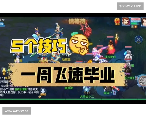 神武手游激励 神武手游激励