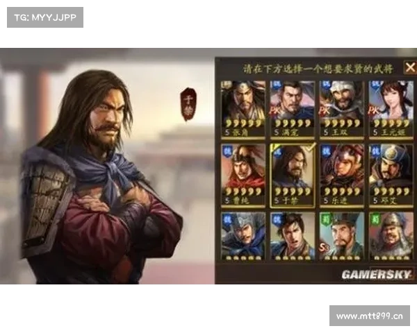禁将智谋:三国志战略版于禁技能配搭指南 禁将智谋:三国志战略版于禁技能配搭指南