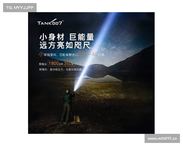 紫光灯辐射:治疗效果揭秘 紫光灯辐射:治疗效果揭秘