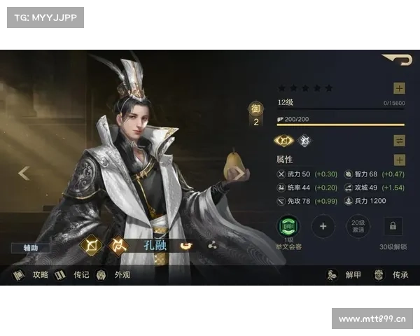 荣耀新三国:武将升级攻略速成指南 荣耀新三国:武将升级攻略速成指南