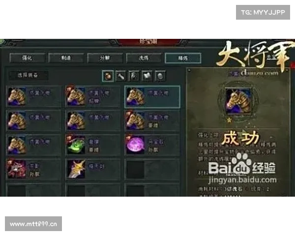 血晶传攻略秘籍:称霸深渊,掌控力量 血晶传攻略秘籍:称霸深渊,掌控力量