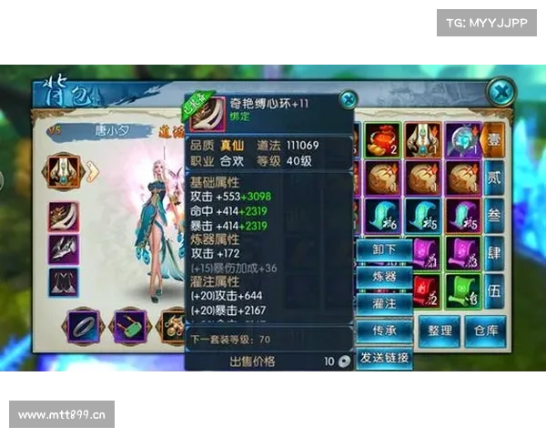 诛仙散仙之崛起:逆天之路,踏破九霄 诛仙散仙之崛起:逆天之路,踏破九霄
