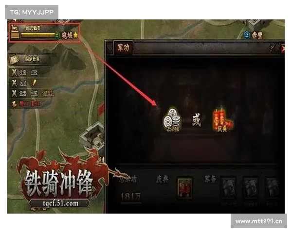 铁骑冲锋攻略_铁骑冲锋官网手游:铁骑披甲破阵冲锋,无坚不摧攻略法 铁骑冲锋攻略_铁骑冲锋官网手游:铁骑披甲破阵冲锋,无坚不摧攻略法