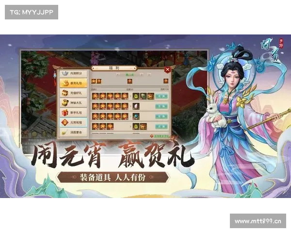 问道手游公告 问道手游公告