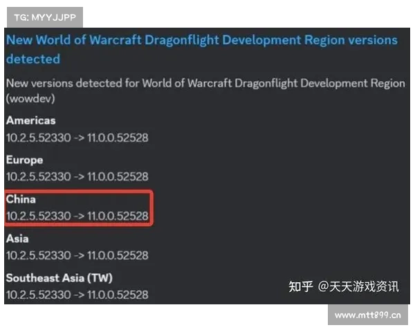 魔兽世界客户端版本数据记录查询指南 魔兽世界客户端版本数据记录查询指南