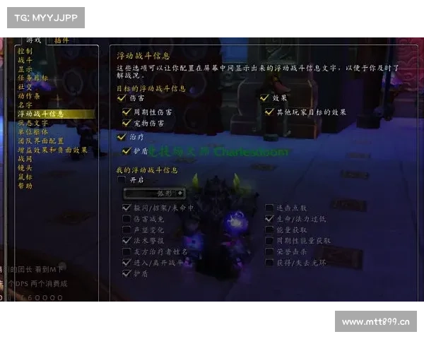 魔兽世界怀旧服:重新定义伤害数字,突出游戏体验 魔兽世界怀旧服:重新定义伤害数字,突出游戏体验